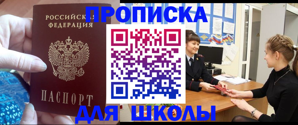 временная регистрация адрес в Пермском крае